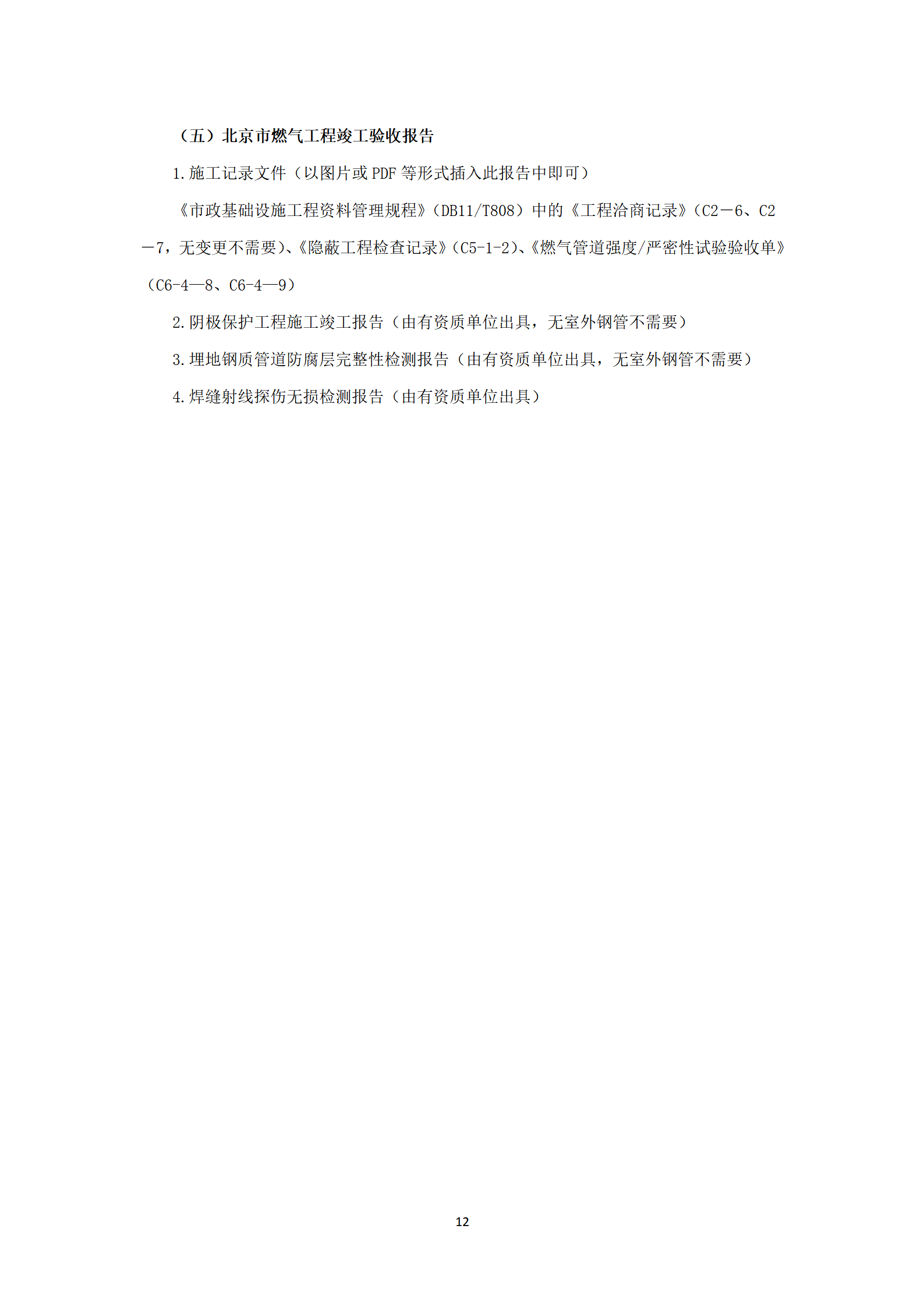 2009d562bb3442c69e2302c35e04e534.png