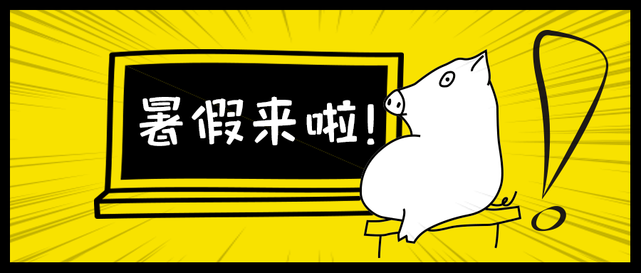 关键|暑期带娃攻略,5分钟花式早餐,天天不重样!