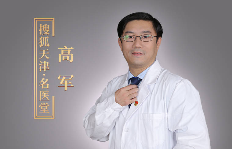 今天我们就邀请到天津市第三中心医院眼科副主任高军为大家来科普解惑