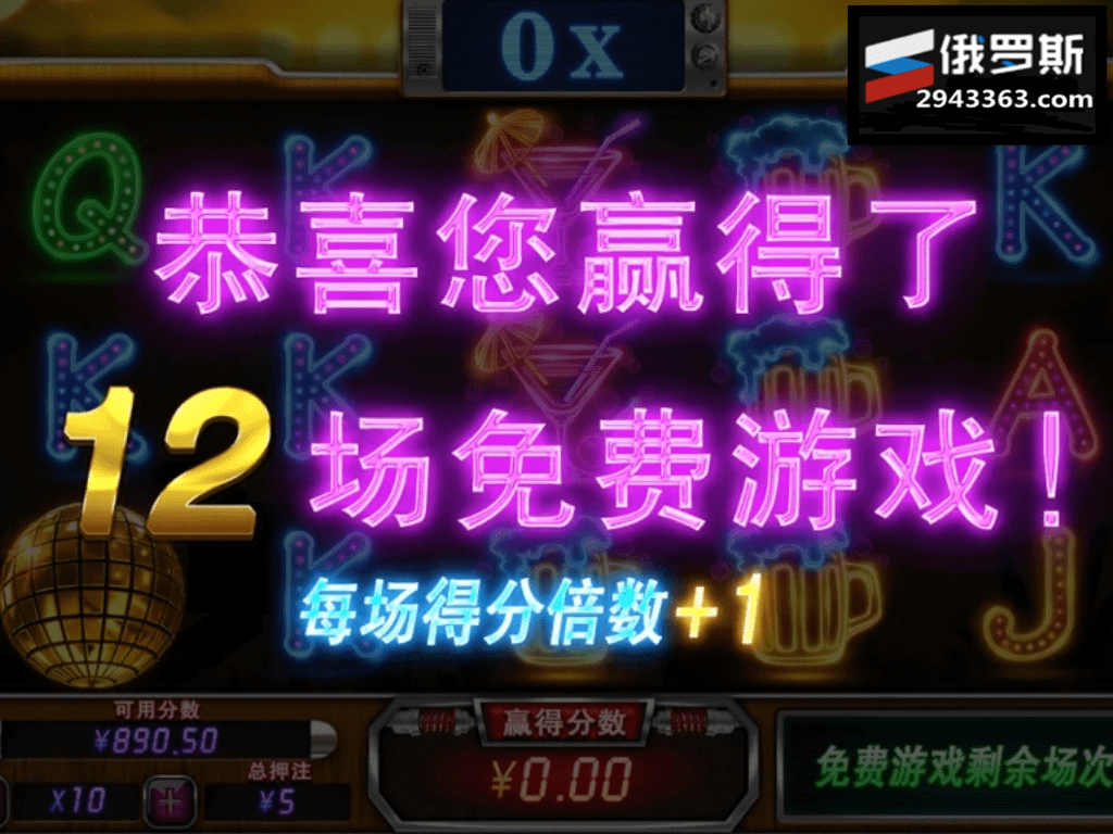cq9跳高高哪个网站好打 cq9跳高高满屏大奖视频