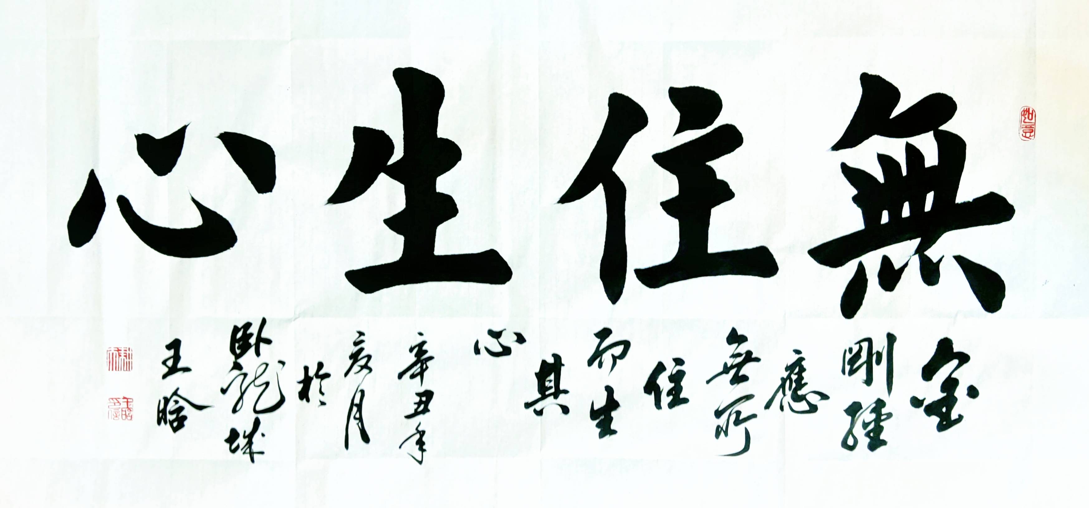 挥舞手中之笔点燃激情人生青年书法家王晗