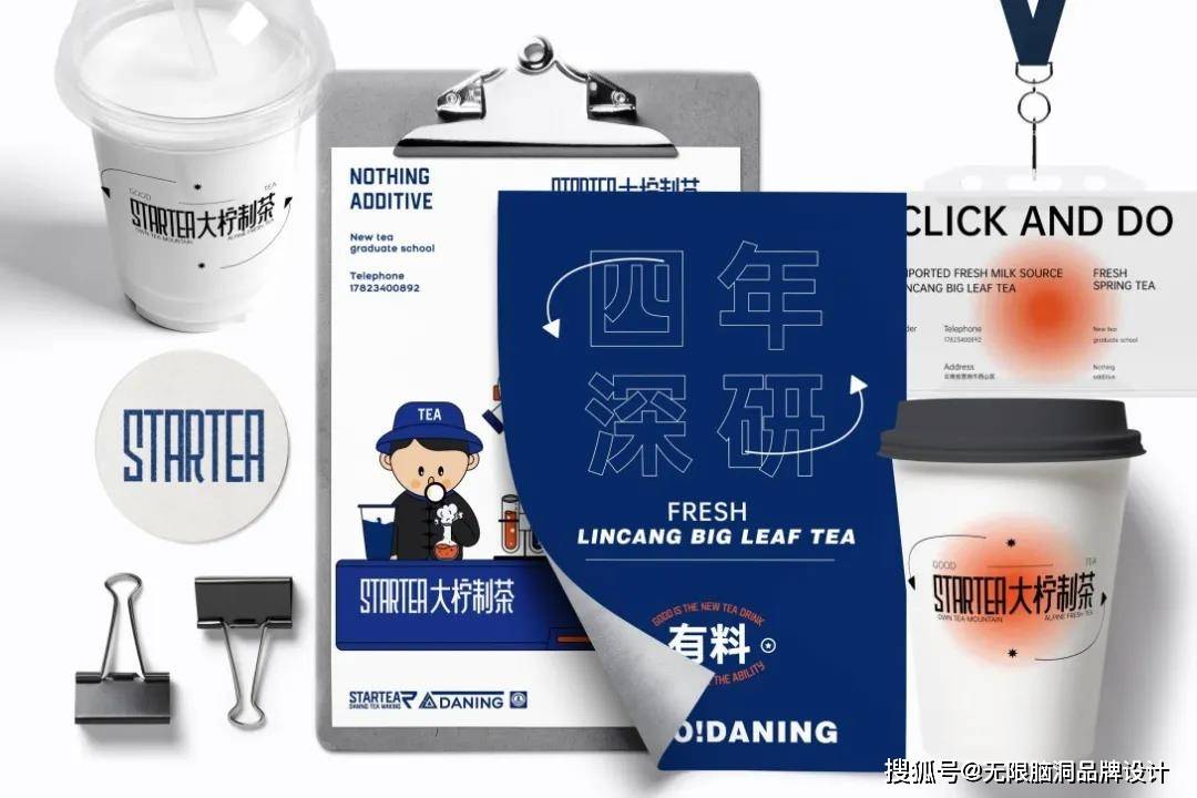视觉|深圳餐饮品牌设计公司—这个茶饮IP设计太可爱了，像极了你理想男友的样子？