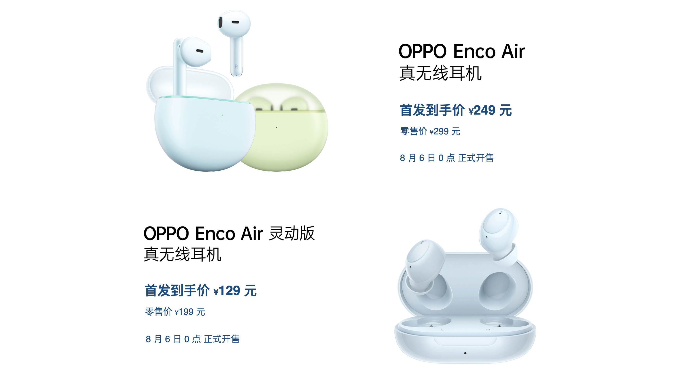 续航|OPPO Watch 2系列正式发布 四位“超能代表”玩转全智能手表