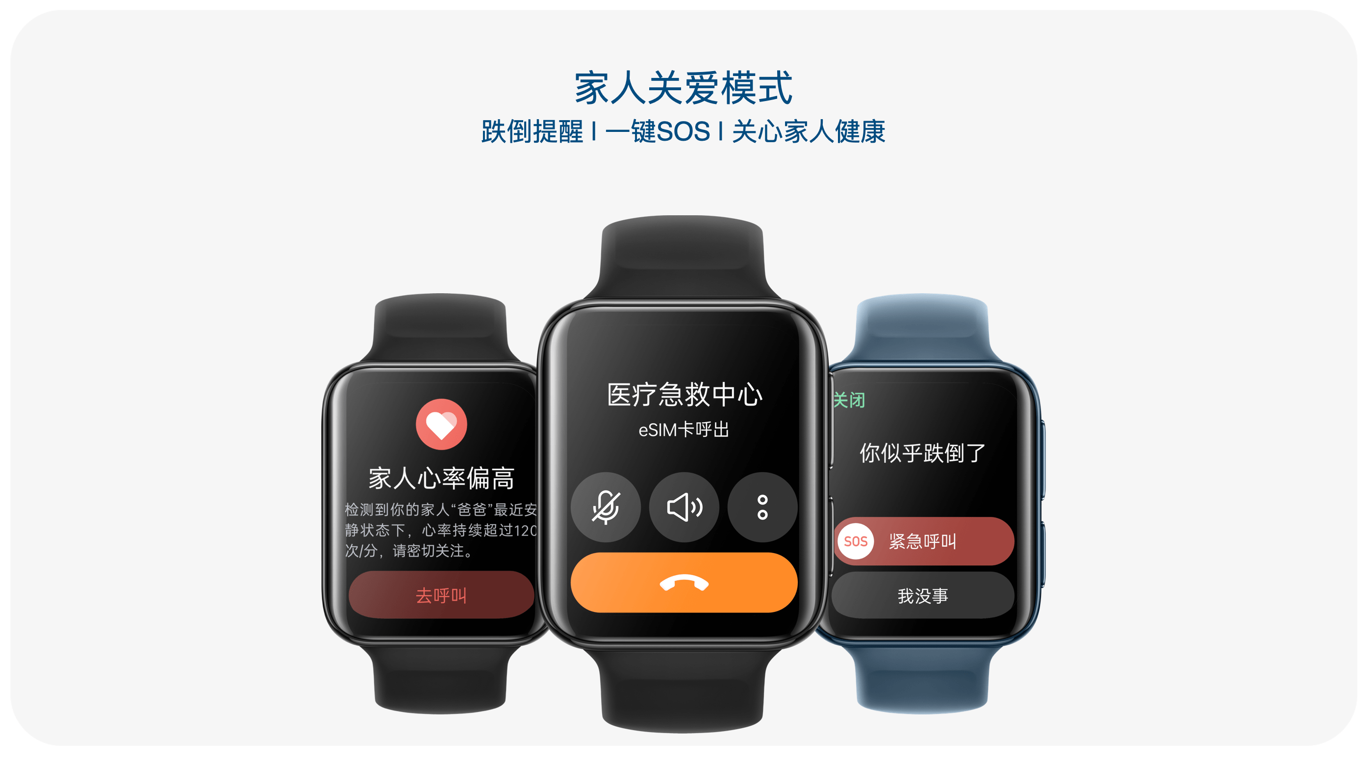 《智能续航可兼得，新一代安卓全智能手表旗舰OPPO Watch 2系列发布》