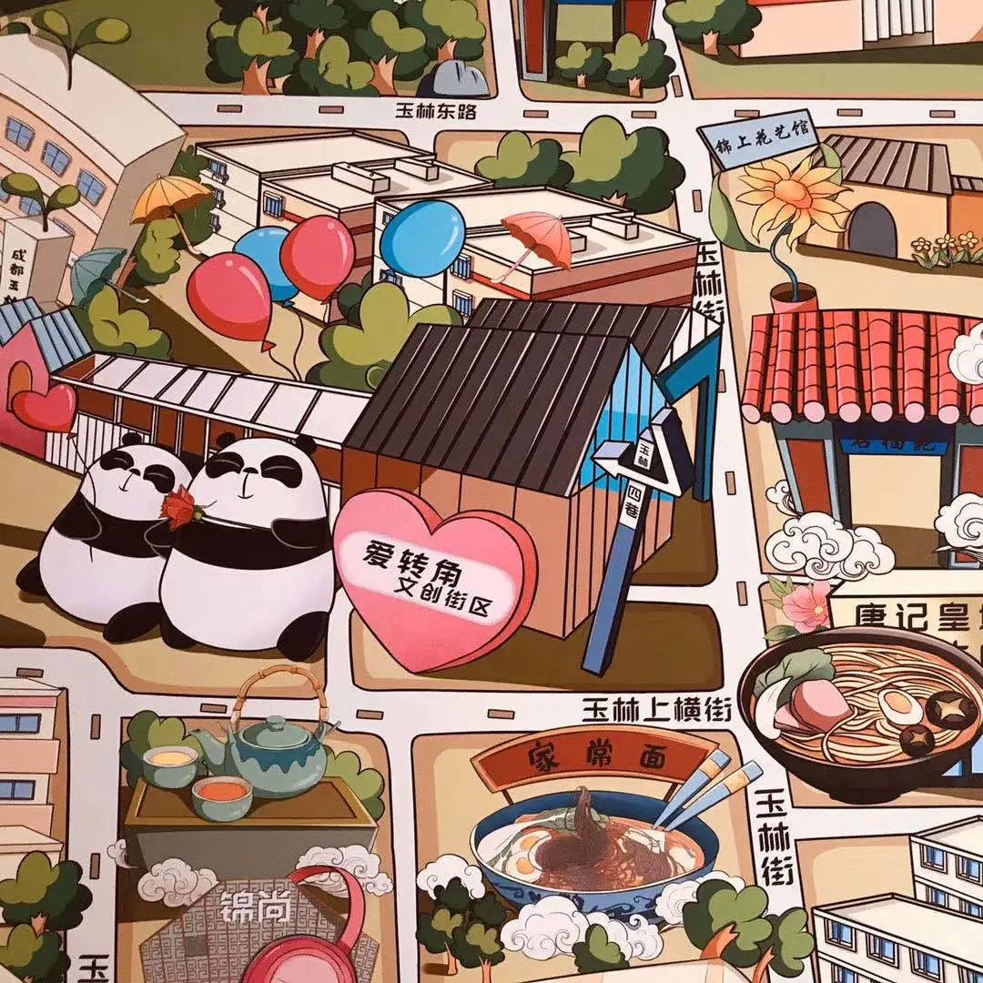 老成都"街娃儿"创建网红街区② | 爱国爱家爱生活 爱的故事在此延续