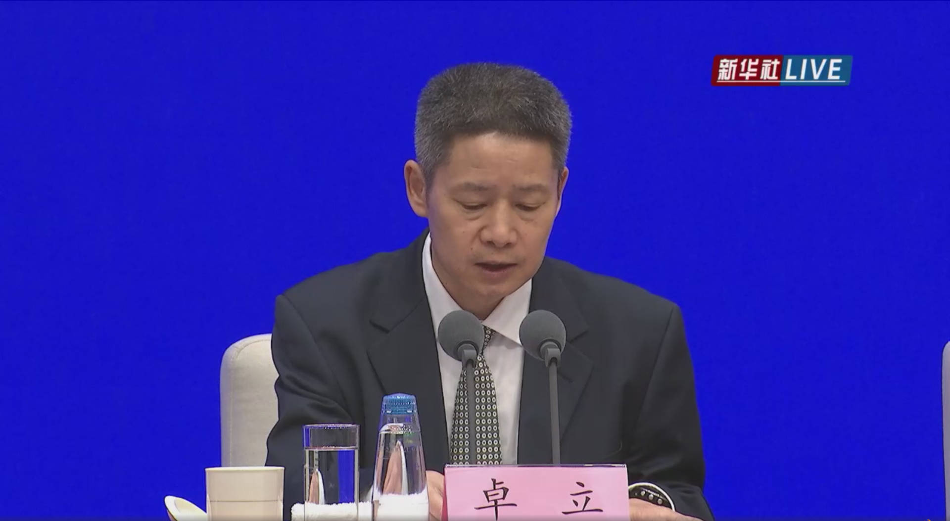 自然资源部地质勘查管理司司长于海峰,住房和城乡建设部城市建设司