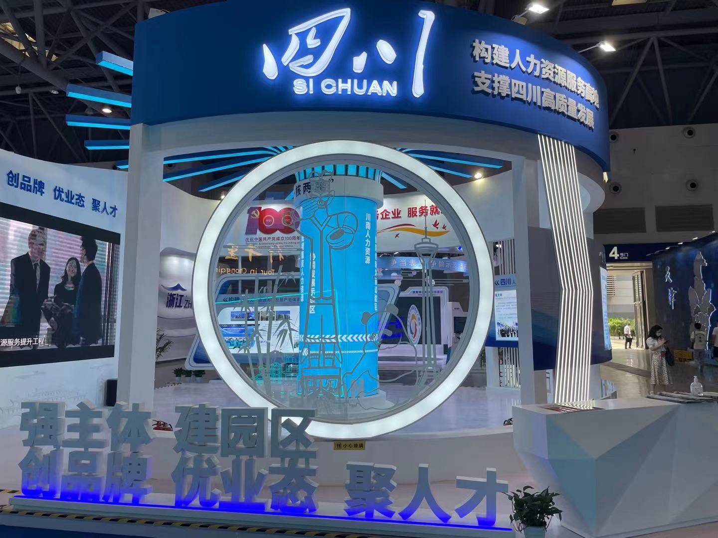 记者带你现场逛展 一起来看有哪些特色_展台