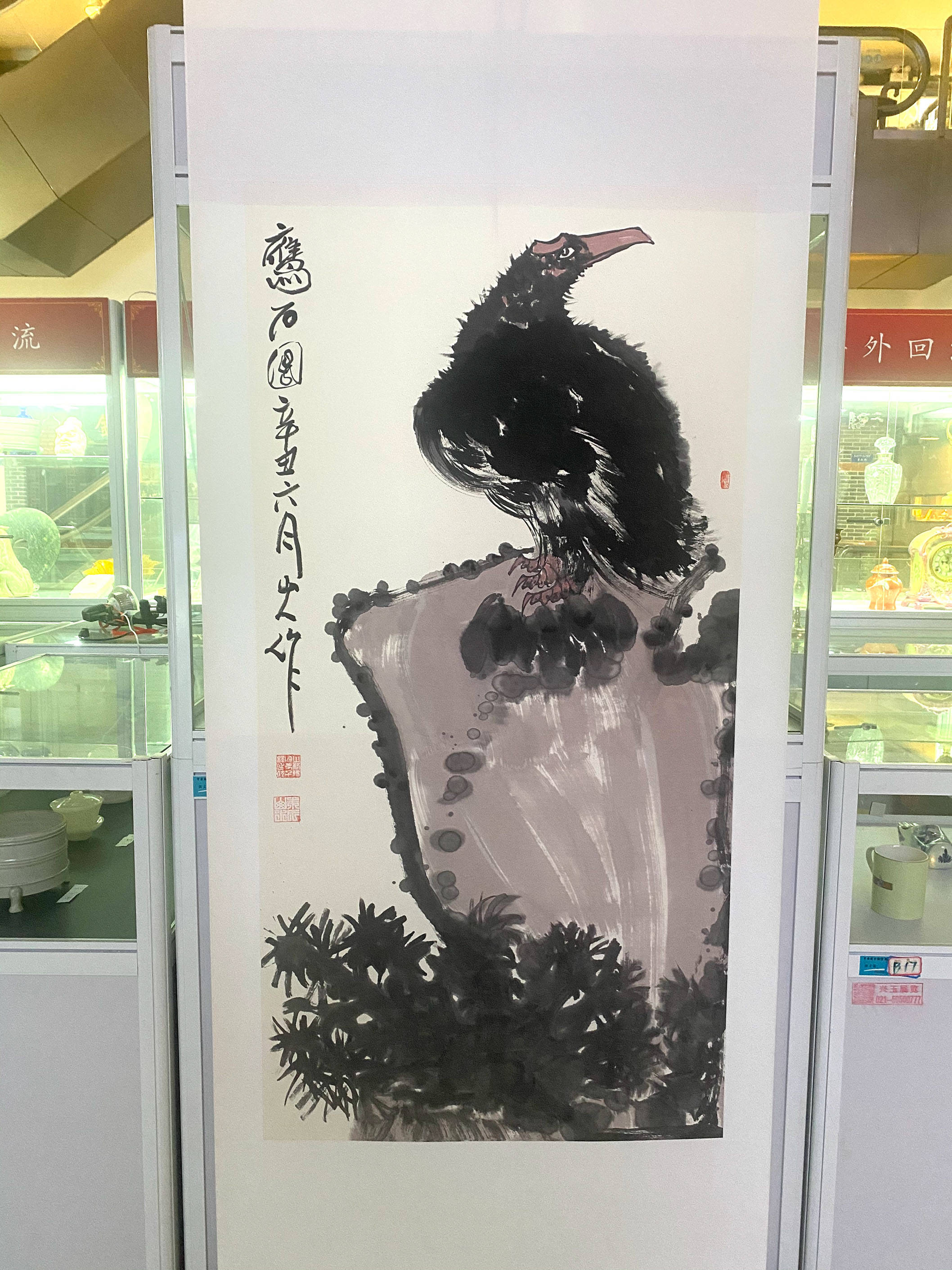 画鹰大家,指墨画艺术大师朱祖囯作品画家朱祖国,字:墨客,号:樵耕山人