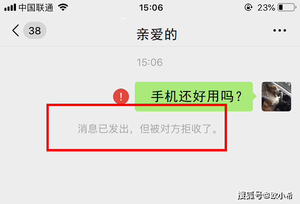 拉黑作者介紹:歐小希,希望通過我的文字,帶你體會世間