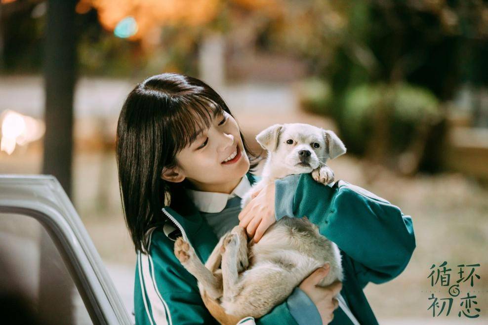 角色|陈昊宇《循环初恋》开播 跨时空恋爱初体验