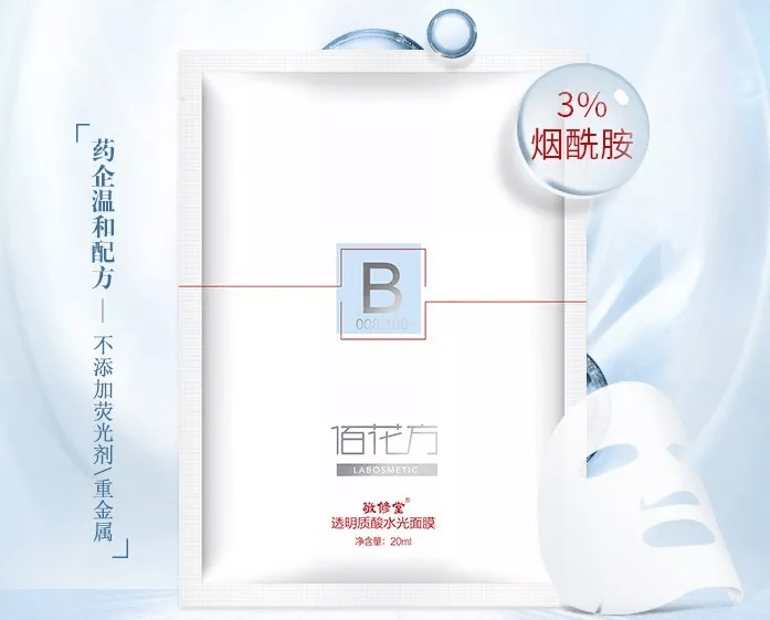 国产|其实，国产也有好面膜