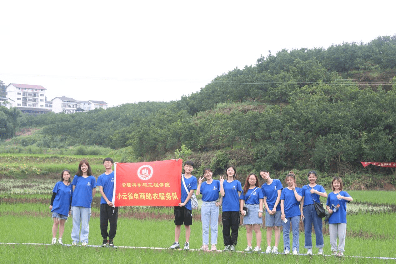 实践团在稻田画前合影小云雀实践团参观派森百基地