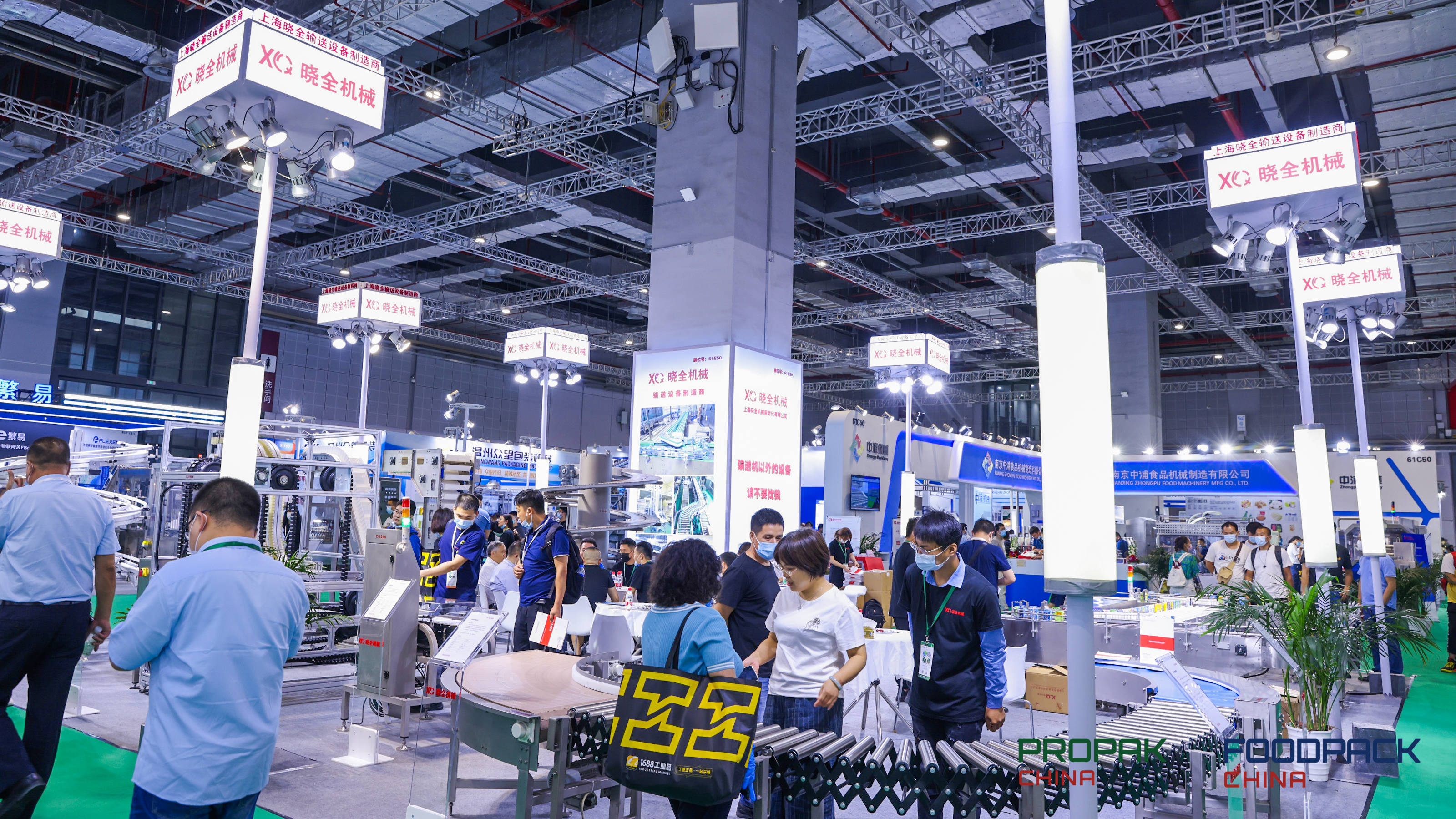 2022上海国 际食品加工与包装机械展览会联展招商启动!
