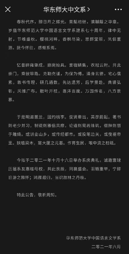 文言文是门 死语言 吗 如果不是 它还有什么用 胡适答