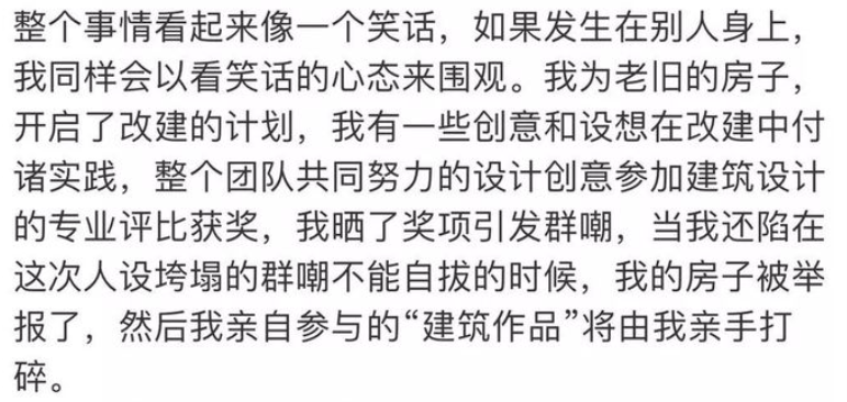 轩然大什么成语_成语故事简笔画(2)