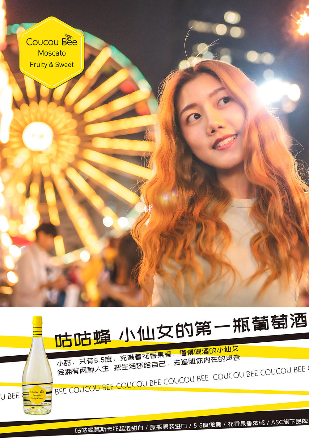 Pierre|歷久彌新的ASC精品酒業