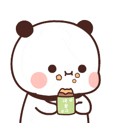 熊猫一二第十八弹