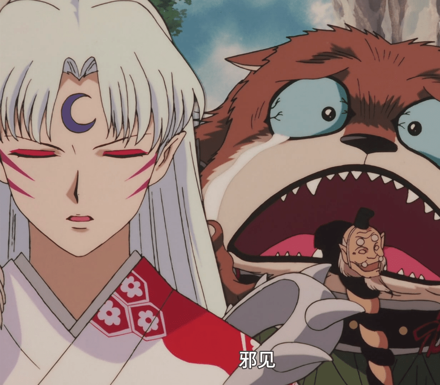 畅聊犬夜叉第九十八期 狼野干 森林的守护之狼 豹猫