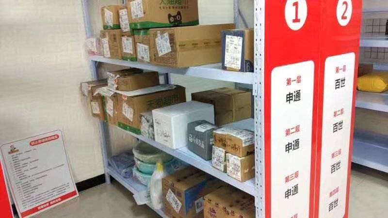 便利店增加快遞代收業務每天的營業額超3萬