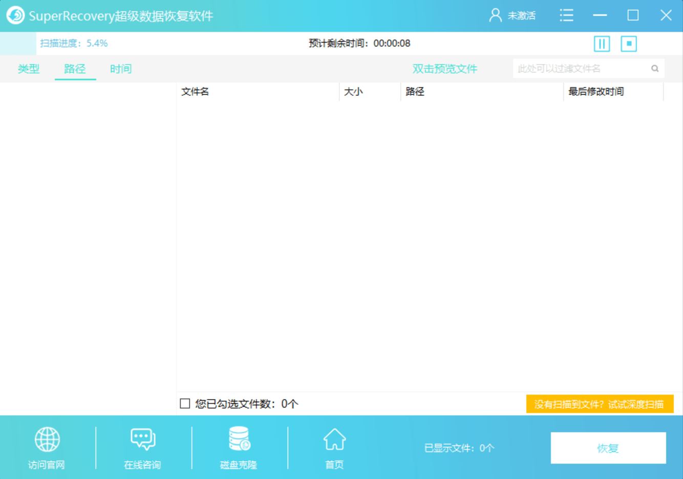 阿里云盘删除的文件怎么恢复-阿里云盘删除文件恢复教程  第1张