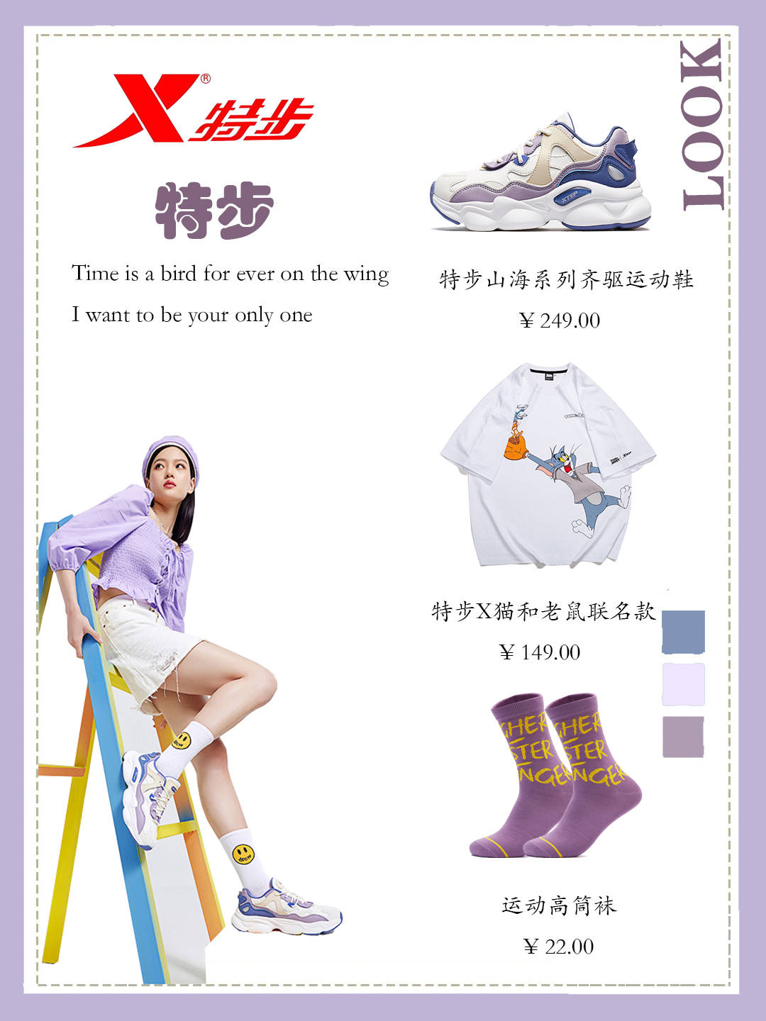 国货|这才是真正的国货之光穿搭奉上！鸿星尔克yyds！