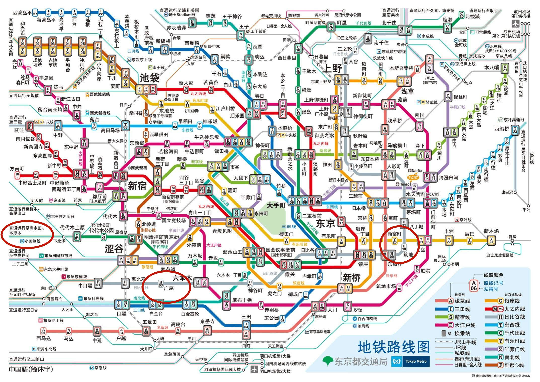 日本东京地址生成 df792de0085c4b32a9142b994ef01442.jpeg