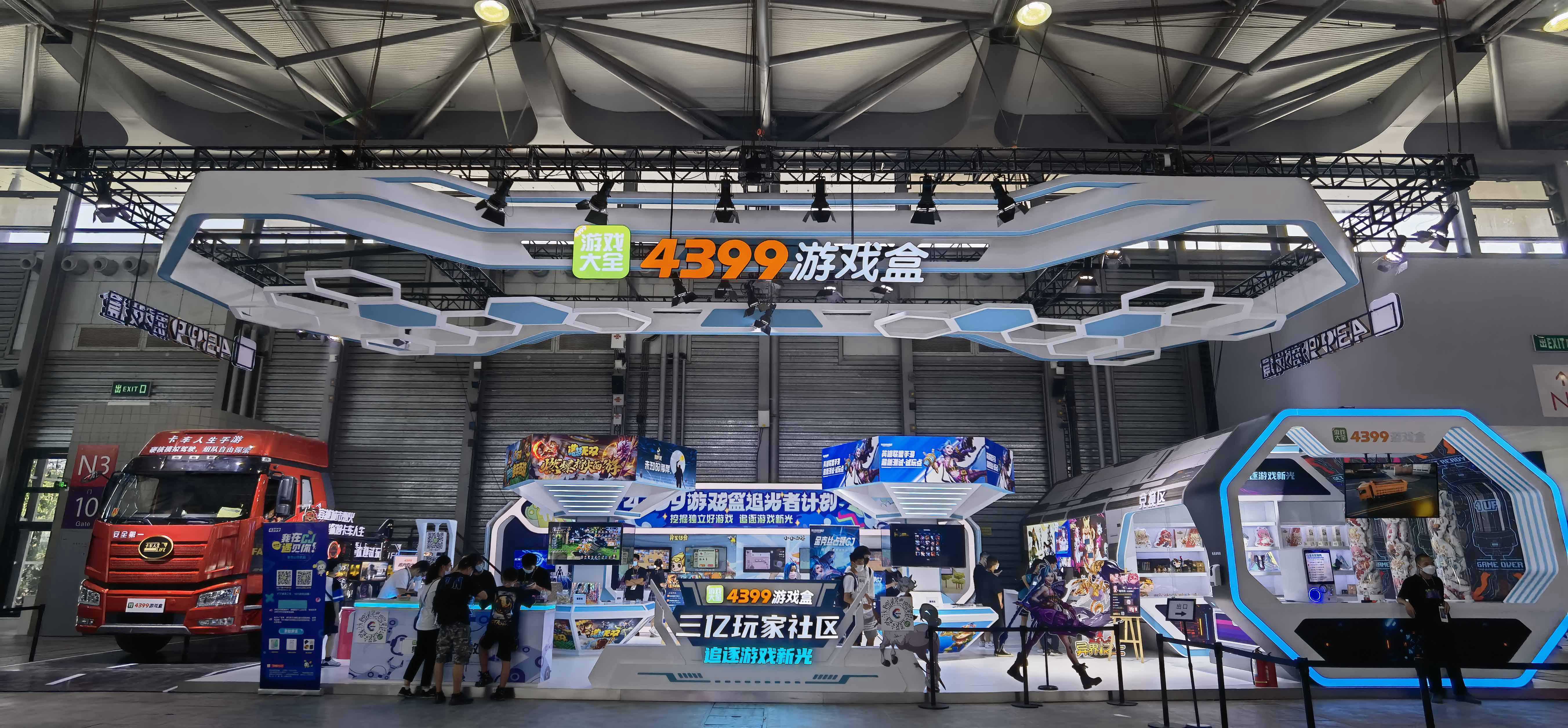4399游戏盒携多款新游参展2021chinajoy老品牌焕发新活力
