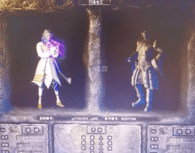 什么是九转灵魂 73b54efa58114370ae90fc62c10855c4.png