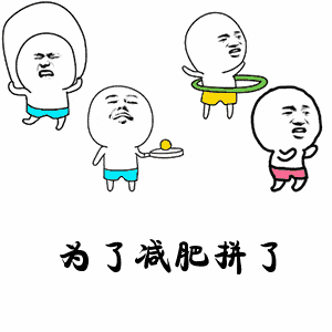 一家|重庆专业减肥机构哪家好