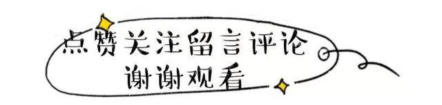 黑色|吴昕穿得挺显嫩，穿羊角扣绒大衣扮嫩成功，看着还挺可爱的