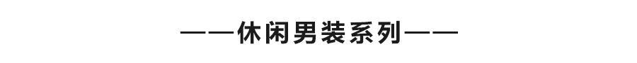 行业|“S 秀?2021时尚秀典”新品发布会盛大举行,开启奢领新时代