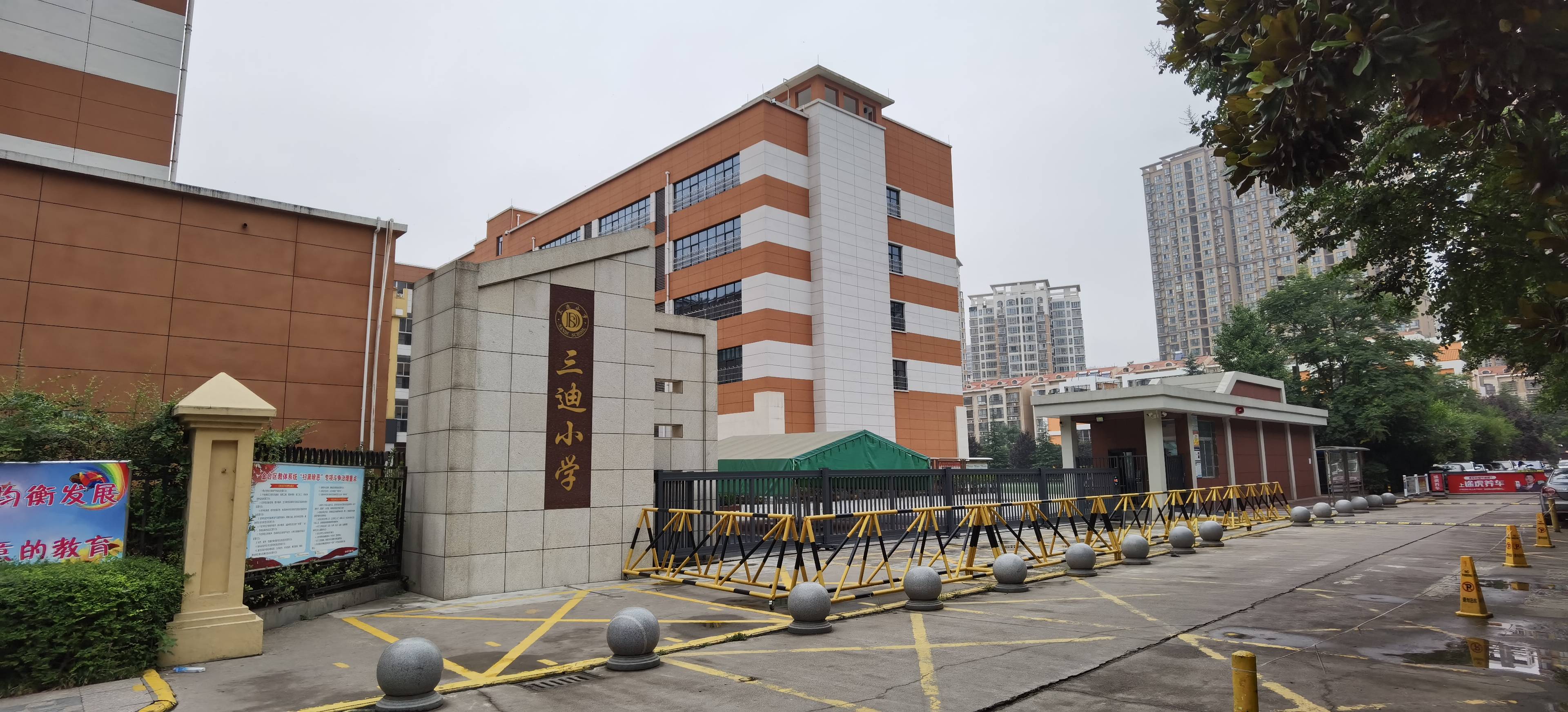 专访宝鸡市三迪小学校长张让怀人生只为一事来