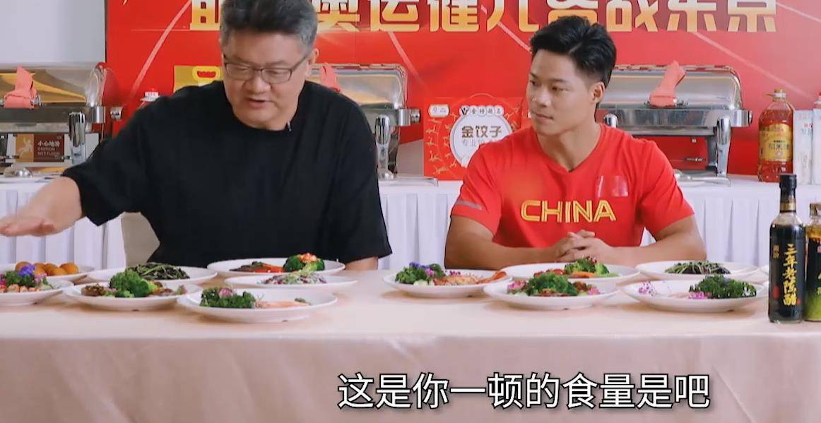 32歲蘇炳添一戰封神，看過他的營養餐，才懂得自律的人多「可怕」 熱愛美食 第3张