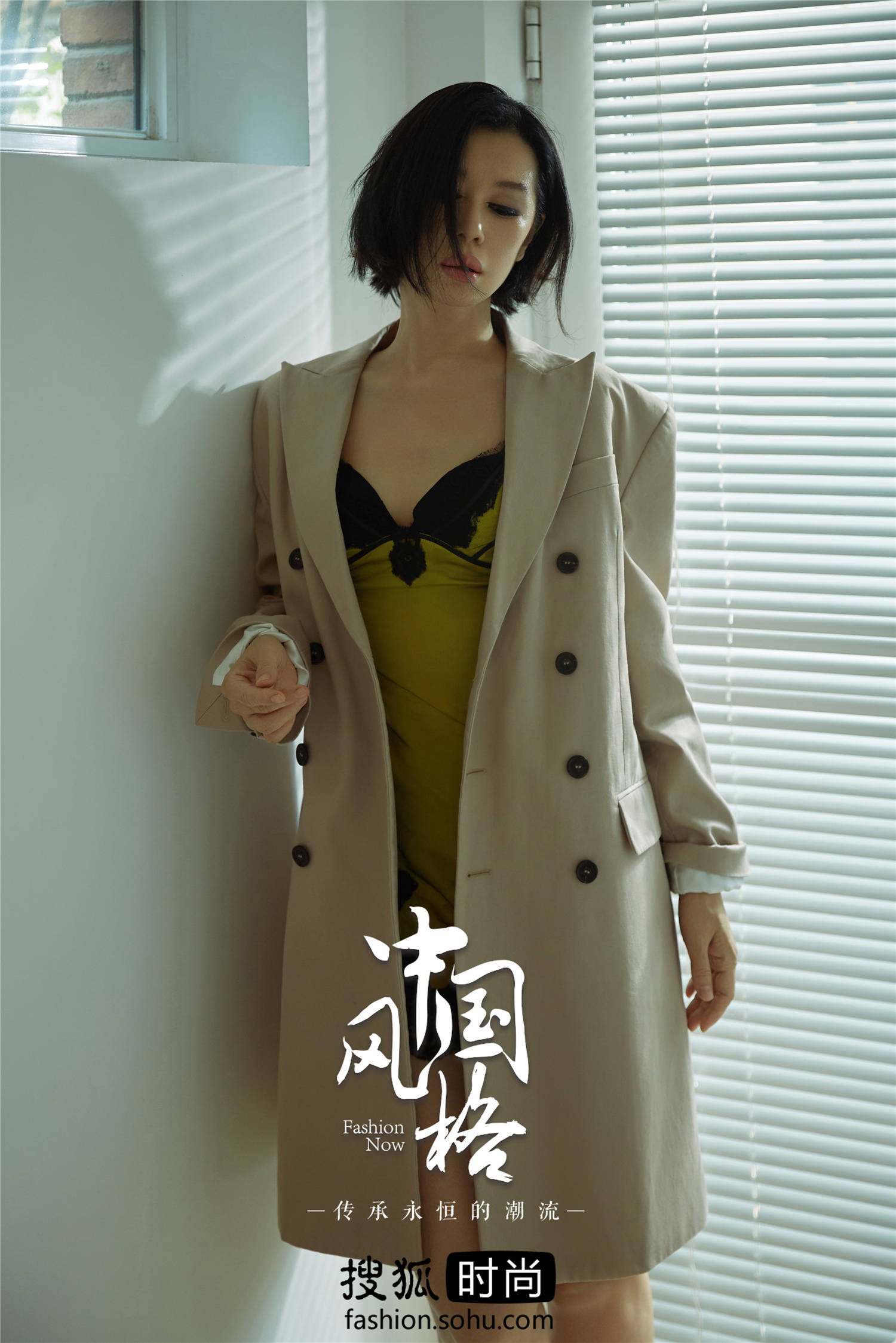 连衣裙|中国风格 | 游刃行走在电影和剧集中的余男，被称赞的不止有演技！