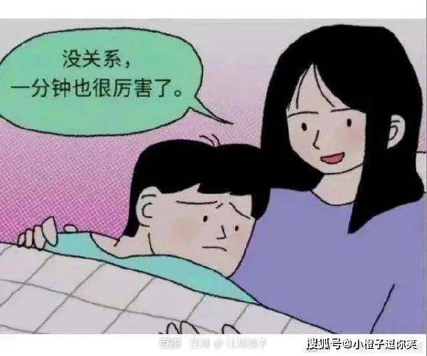 搞笑圖片：東北風情的情趣五件套。。。。 搞笑整蠱 第17张