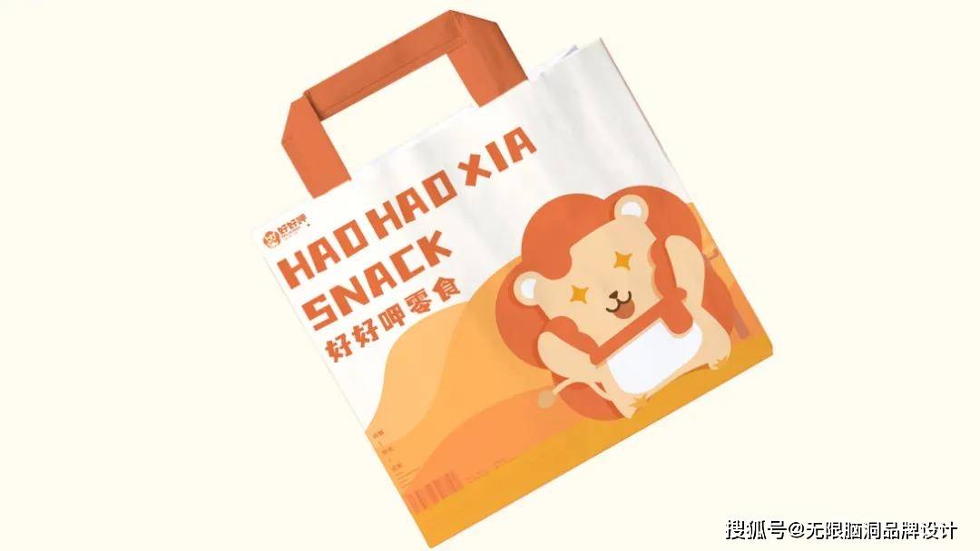 亲和力|深圳吉祥物设计公司—零食品牌IP设计怎么做?看这篇就够了!