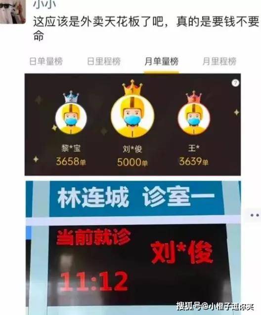搞笑圖片：東北風情的情趣五件套。。。。 搞笑整蠱 第22张