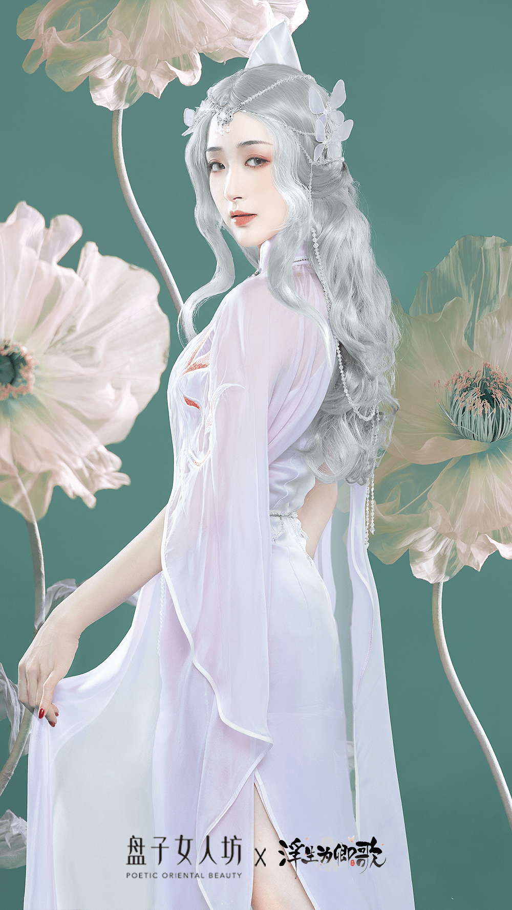 服装|浮生为卿歌“清歌月韵”真人版服装绝绝子！好爱啊