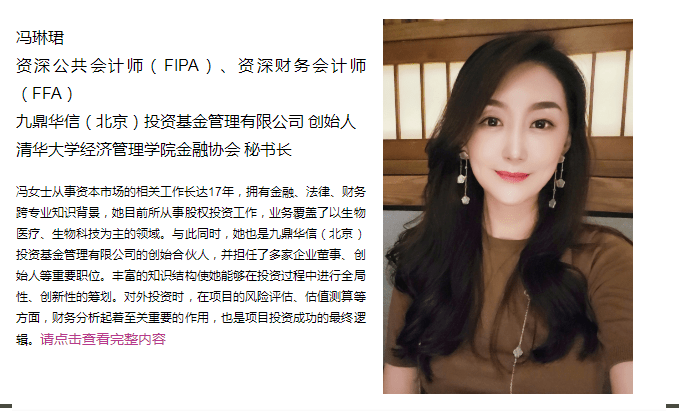 人才|澳大利亚公共会计师IPA优秀的人才总有相似的选择