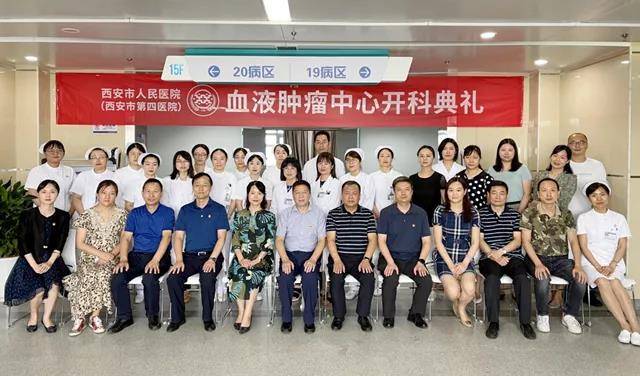 血液|【新院区运行】航天城院区血液肿瘤中心顺利开科
