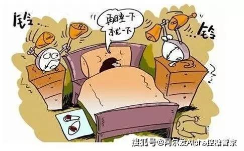 睡眠|这4件事对血糖的伤害比吃糖还严重