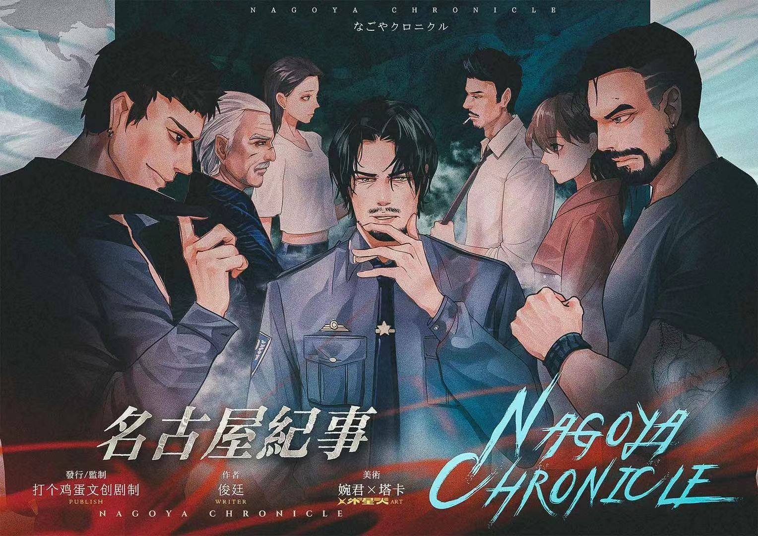 生活|《古名屋纪事》剧本杀复盘解析+凶手是谁+真相答案+电子实体版+剧透结局