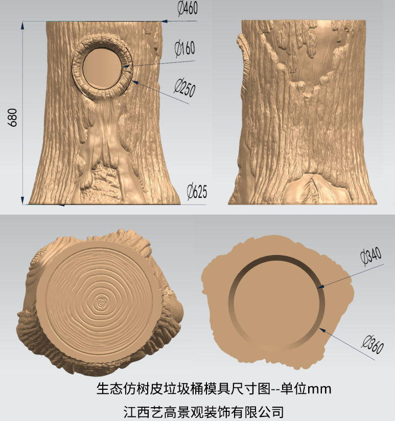 广东水泥仿树皮垃圾桶制作 一般使用在什么地方 使用寿命有多长?