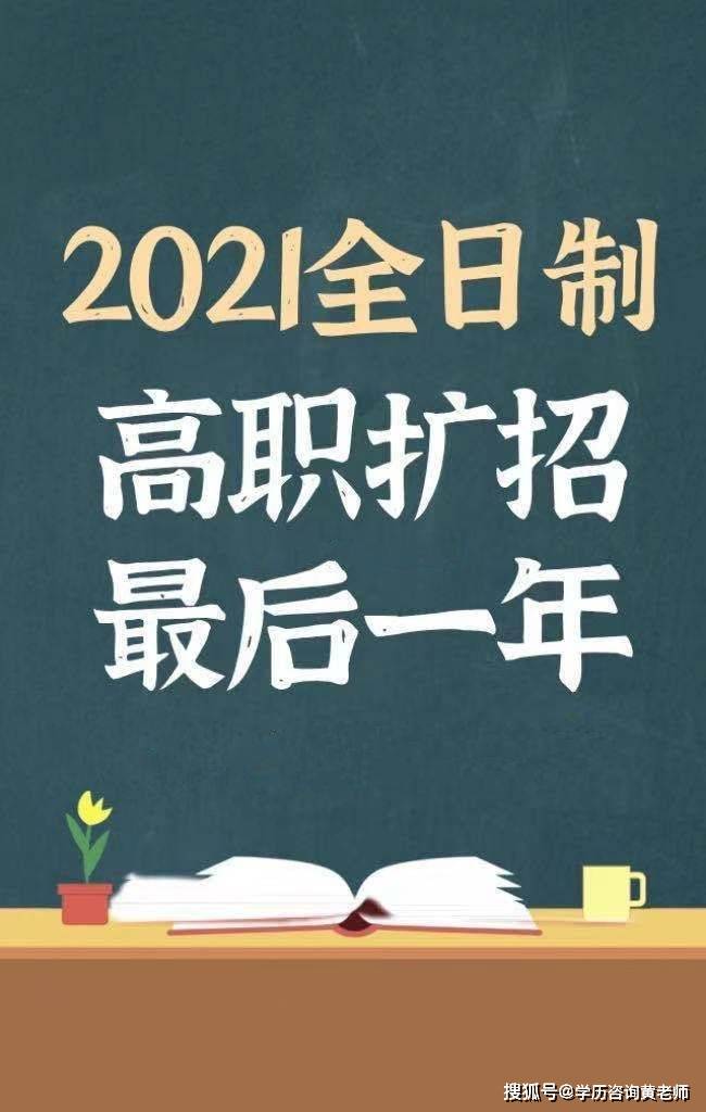 深圳职业技术学院高职扩招考试