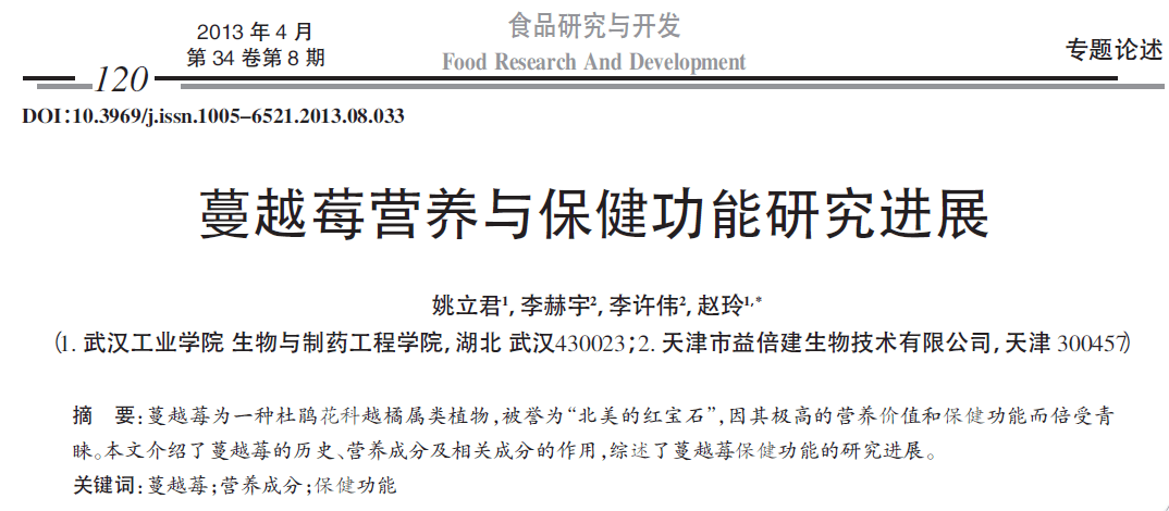 经验教程|如何保持女性生殖健康