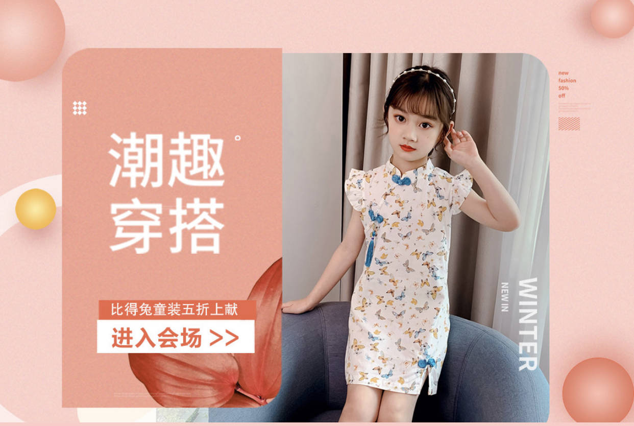 显得|“真快乐”比得兔童装钜惠来袭 提升孩子衣品的时候到了