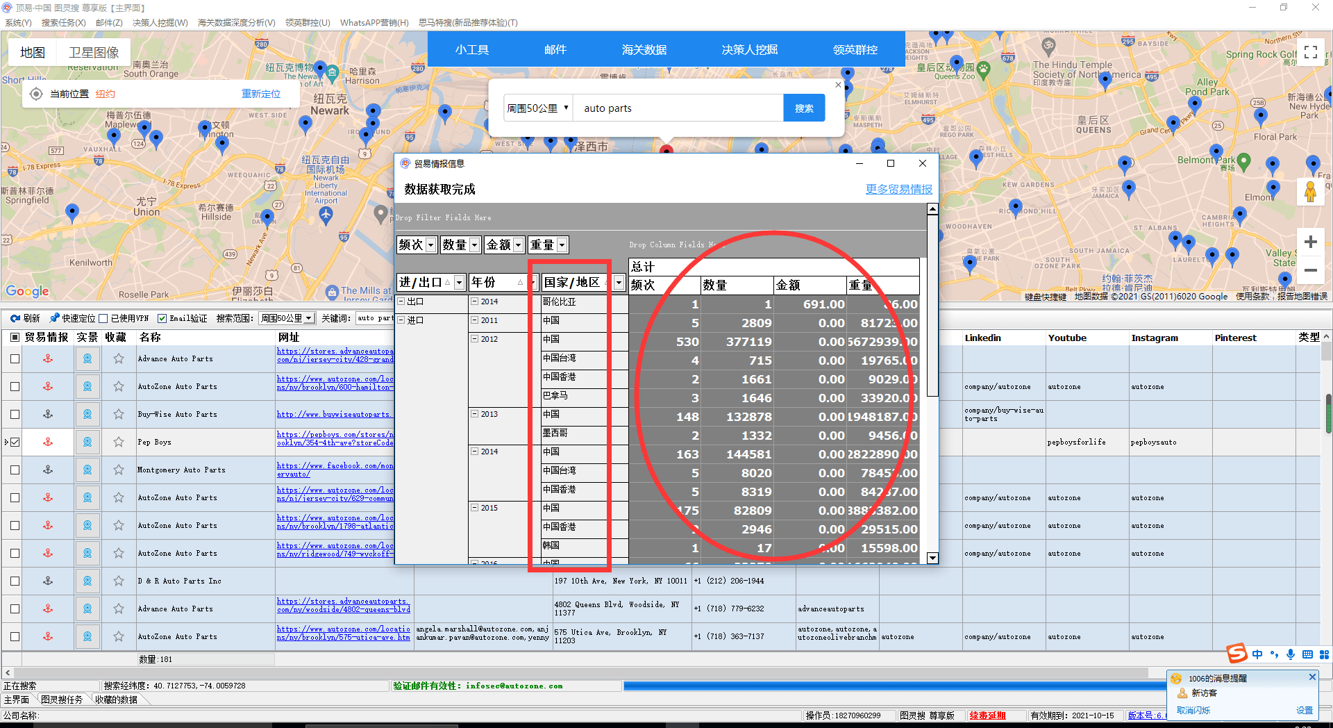 11744ced8100434d8baae0d61f873a3d.png