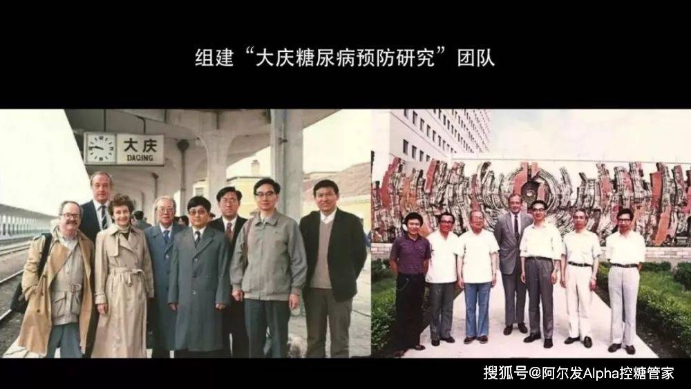 效果|远离糖尿病,这4点必须知道