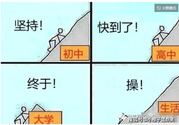 搞笑時刻：為什麼晚上的荔枝比白天貴呢？ 搞笑整蠱 第2张