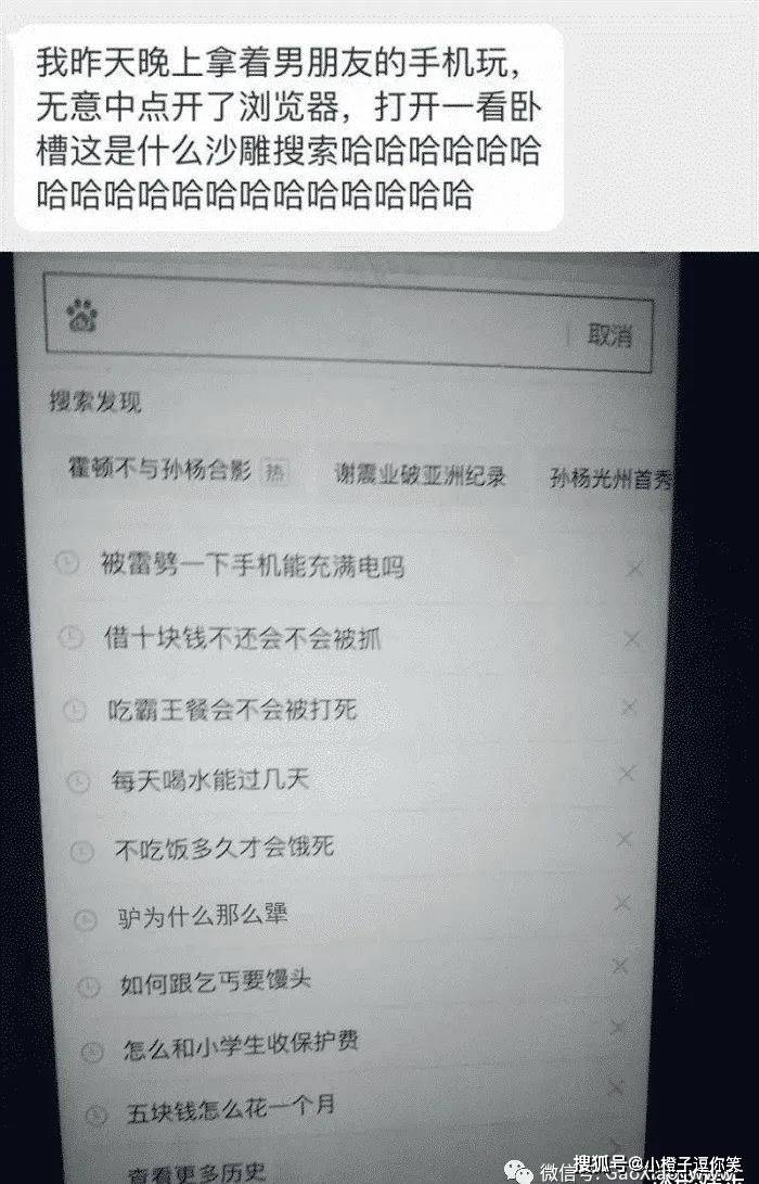 搞笑時刻：為什麼晚上的荔枝比白天貴呢？ 搞笑整蠱 第3张